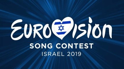 Евровидение-2019: Украина вошла в десятку вероятных победителей (Видео)