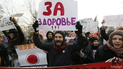 В Москве массово протестовали против реформы здравоохранения