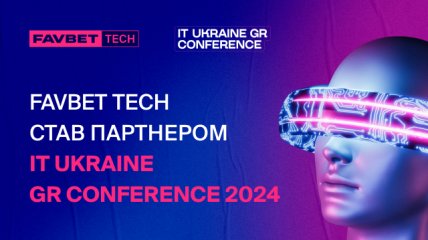 FAVBET Tech — партнер IT Ukraine GR Conference 2024