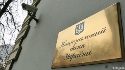 Заместителем председателя НБУ назначен Алексей Ткаченко