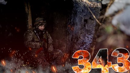 Бої за Україну тривають 343 дні