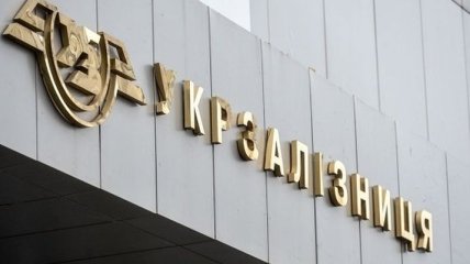 "Укрзализныця" сообщает о снижении задолженности