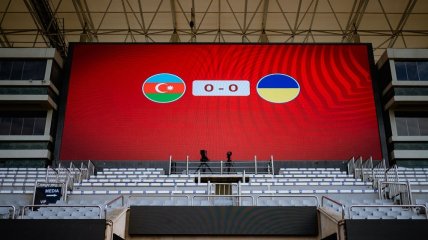 Азербайджан - Україна