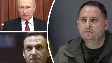 Андрій Єрмак висловився про Путіна на тлі смерті Навального