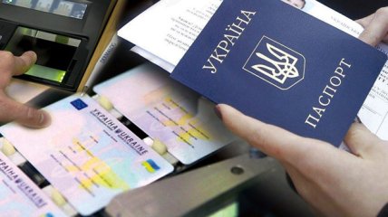 Паспортные данные жителя Тернополя самые длинные в стране
