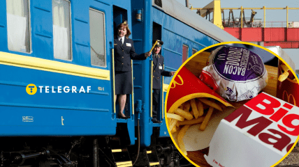 Мак меню, поїзд УЗ