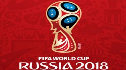 ФИФА изменила схему посева финальной части ЧМ-2018