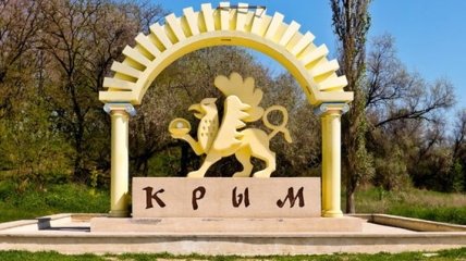Оккупанты решили изменить границы Крыма