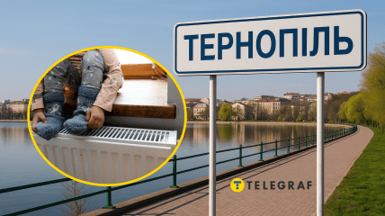 Отопительный сезон в Тернополе