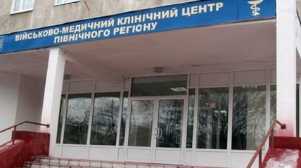 В военный госпиталь Харькова доставили раненных на Светлодарской дуге