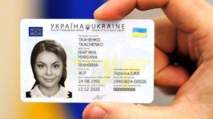Украинцы могут посетить Грузию по ID-паспорту
