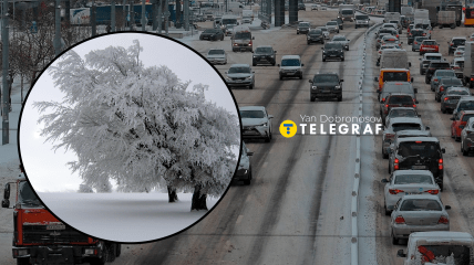 Погода в Киеве