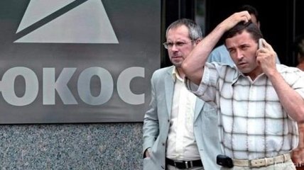 Франция сняла арест с российских активов по иску ЮКОСа