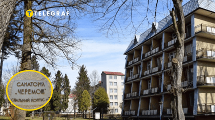 Санаторій Черемош Моршин