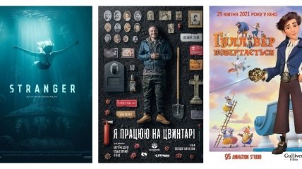 "Інший Франко" и "Нереальний коп": украинские фильмы 2021 года, которые стоят вашего внимания (видео)