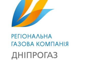 "Днипрогаз" обязали выплатить долг в полмиллиарда гривен "Укртрансгазу"