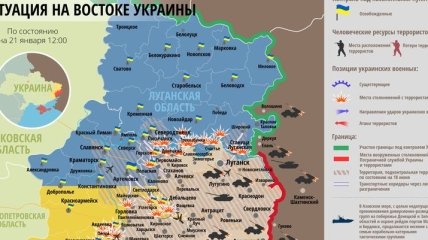 Карта АТО на востоке Украины (21 января)