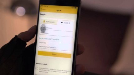 В Украине начали тестировать Mobile ID 