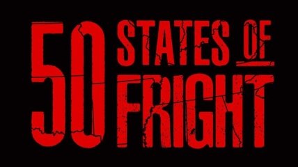 В сети появился трейлер первого сезона сериала "50 штатов страха" (Видео)