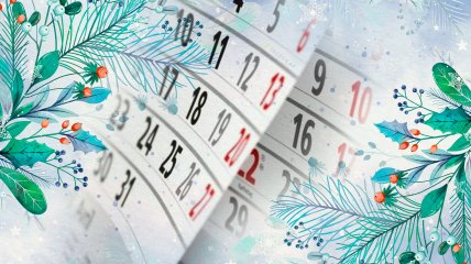 Календар на лютий 2026 року