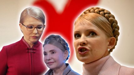 Юлия Тимошенко - настоящий ветеран украинской политики