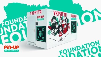 Вуличні укриття від PIN-UP Foundation з’явилися в Сумах