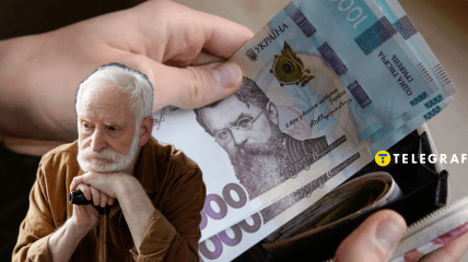 Прожиточный минимум