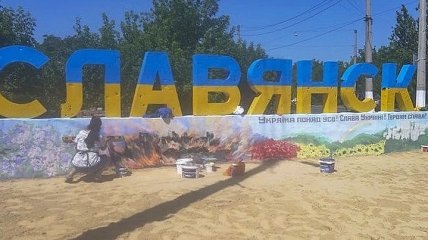 Украина отмечает шестую годовщину освобождения Славянска и Краматорска