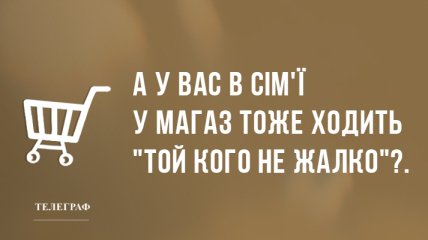 Гарантують посмішку: ранкові анекдоти 25 березня