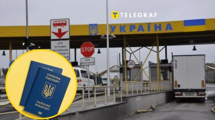 Кордон України
