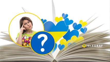 Это словечко может поставить в тупик