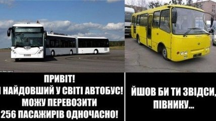 На жаль, маршрутки іноді не так підвозять, як підводять: веселі жарти про громадський транспорт