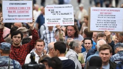 "Справедливость для всех": В Москве полторы тысячи человек вышли на митинг