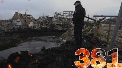 Бои за Украину продолжаются 381 день