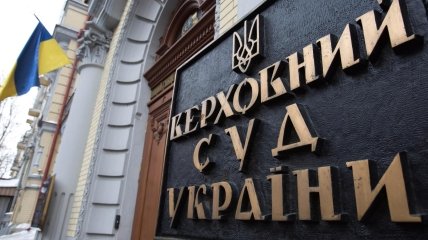 Верховный суд не дал "Укринкому" пойти в банкротство и передал дело в специальную судебную палату