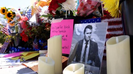 Мемориал Чарли Кирка