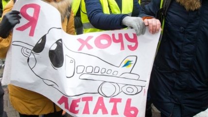 Сотрудники "АэроСвита" грозятся объявить голодовку