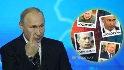 Володимир Путін