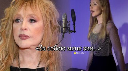 Украинка перевела песню "Позови меня с собой" на украинский