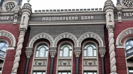 НБУ разрешил иностранным банкам торговать гривной за пределами Украины