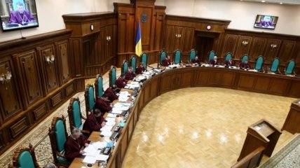 Закон о КС Украины опубликован в официальной прессе