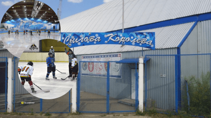 Каток "Снежная королева" в Луцке