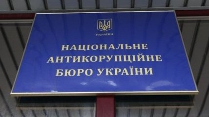 Двум экс-чиновникам "Черкассыоблэнерго" вручили подозрения