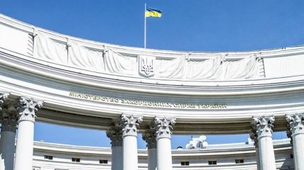 МИД: Украина хочет в ЕС, а не "особый статус"