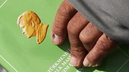 В Туркмении примут новую конституцию