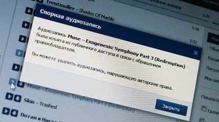 Между "ВКонтакте" и "Sony Music" было заключено мировое соглашение