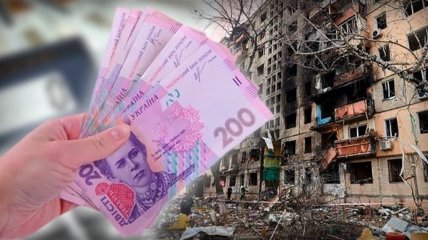 Деньги на жилье