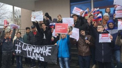 "Он нам не царь": в городах России начались протестные акции