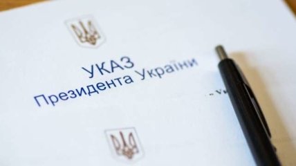 Украина официально признала Россию военным противником (документ)