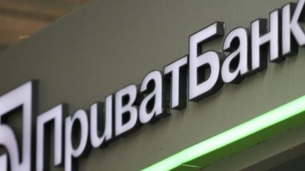 НБУ доверил "ПриватБанку" хранение своей наличности